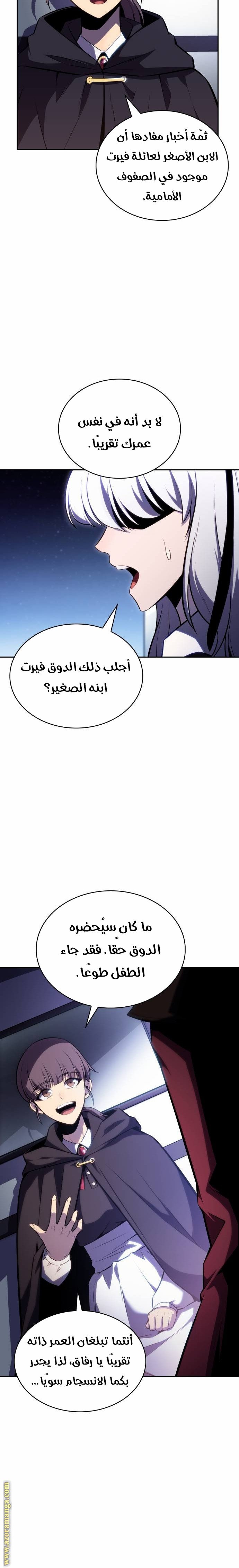 صفحة 25