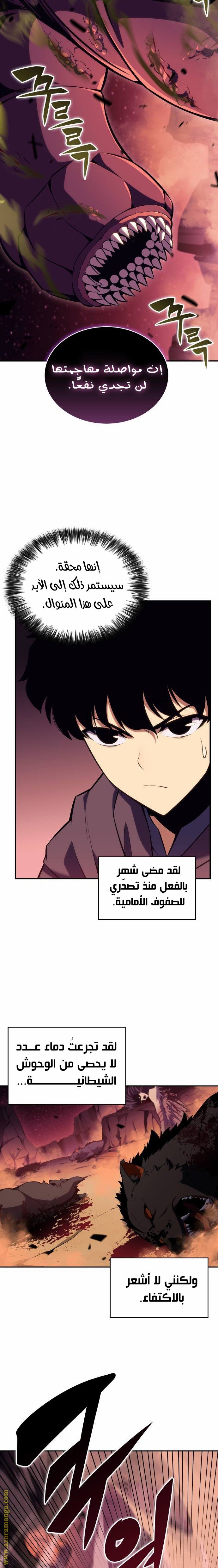 صفحة 8