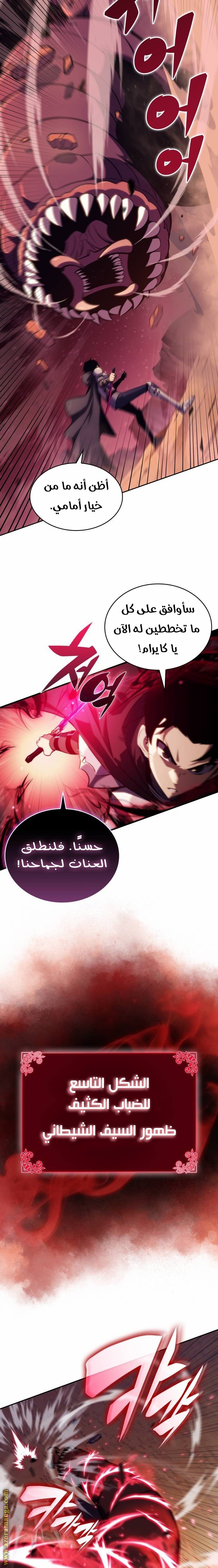 صفحة 9