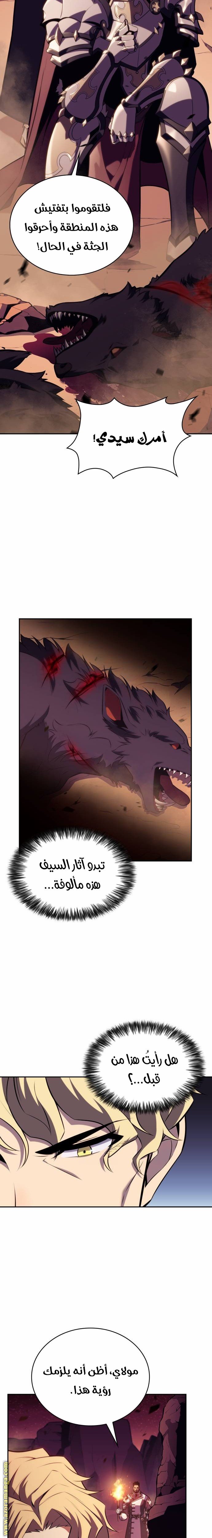 صفحة 14
