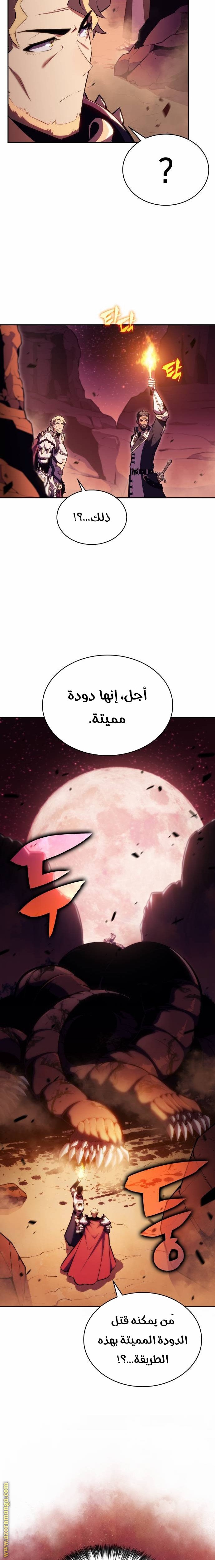 صفحة 15
