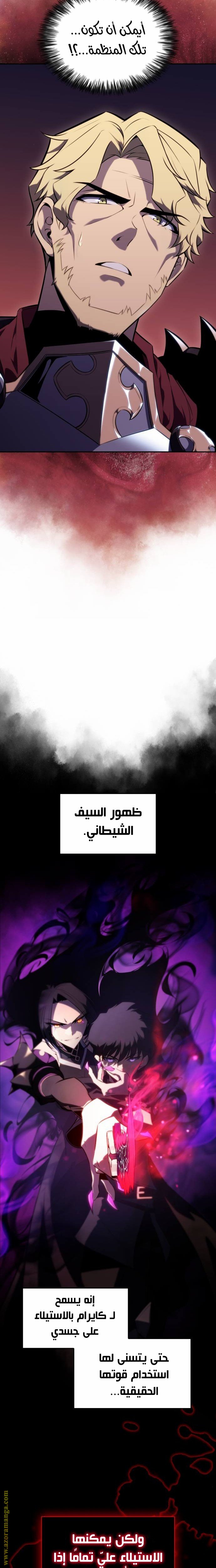 صفحة 16
