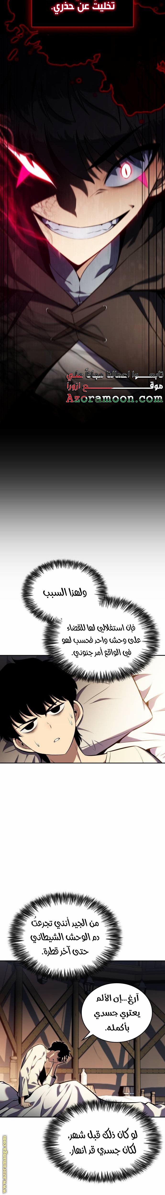 صفحة 17