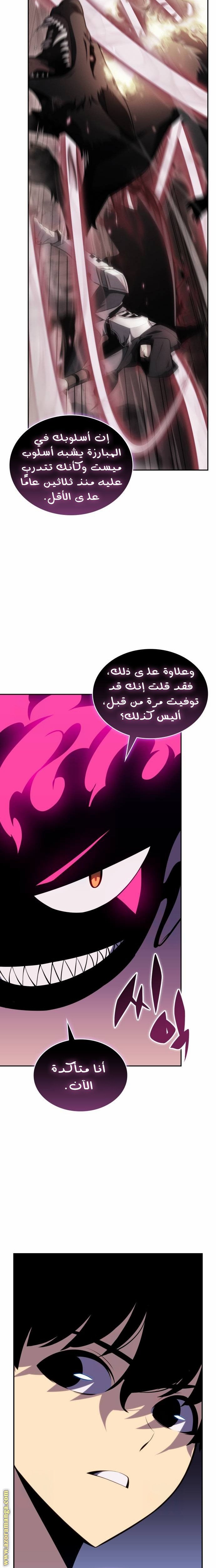 صفحة 19