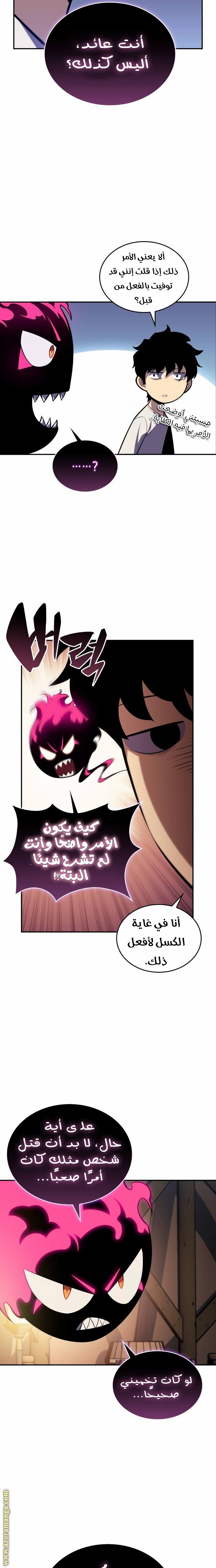 صفحة 20