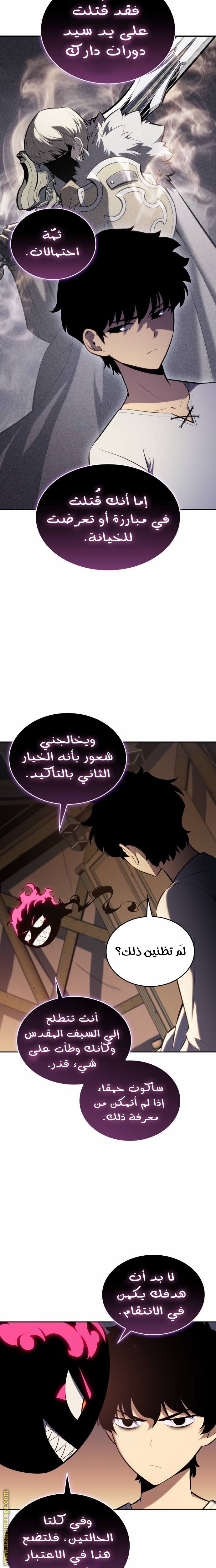 صفحة 21