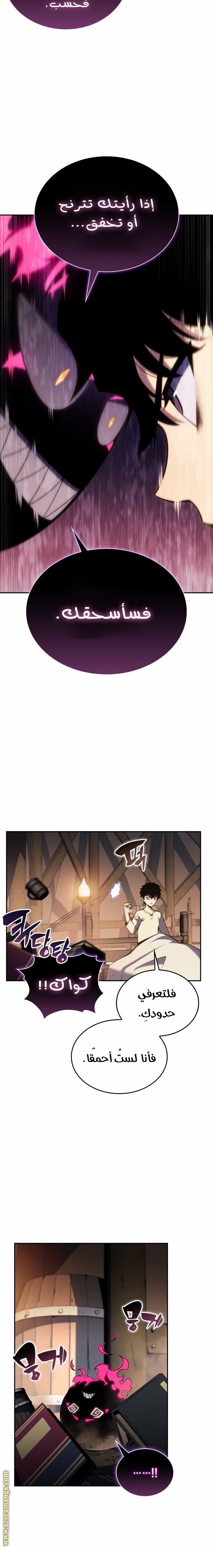 صفحة 22
