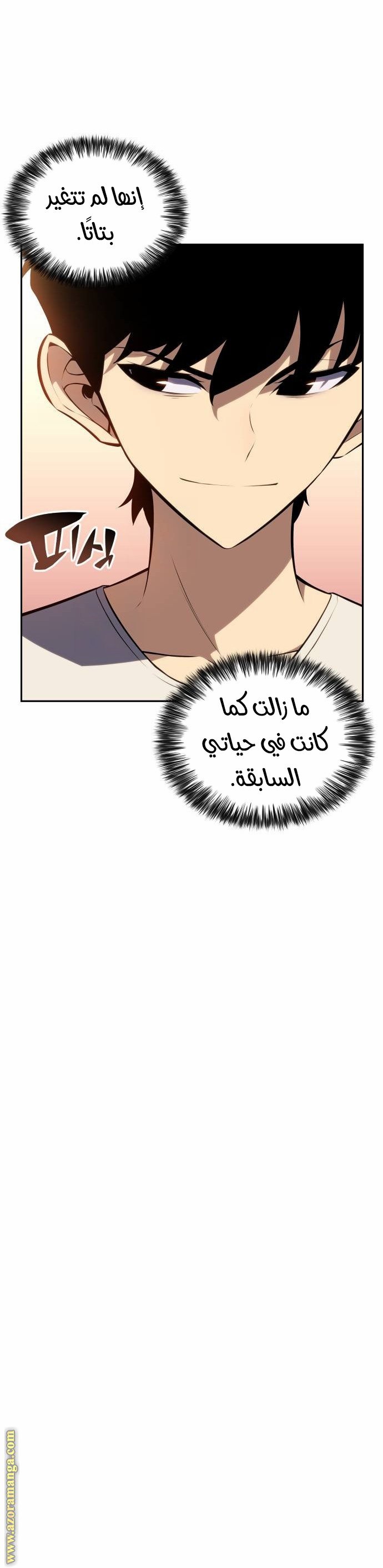 صفحة 23