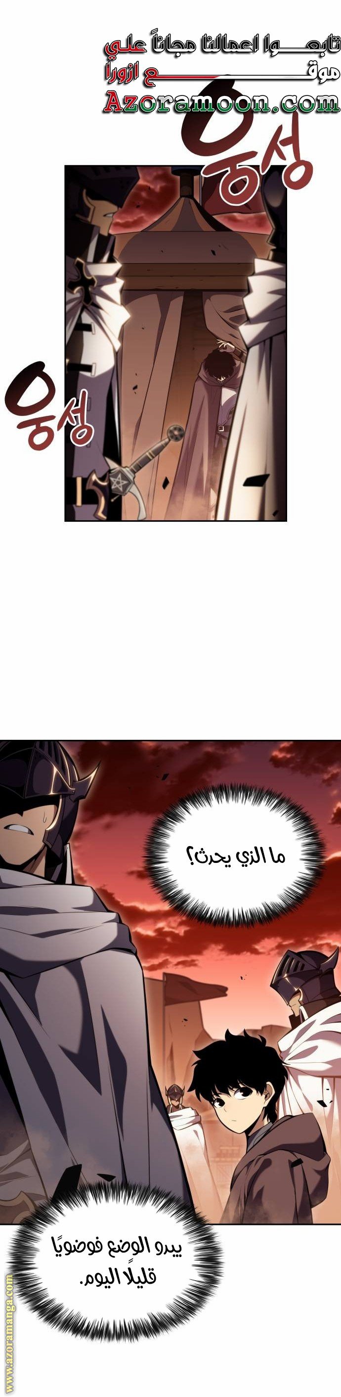 صفحة 24