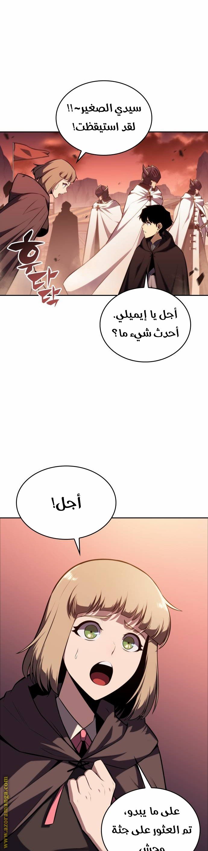 صفحة 25