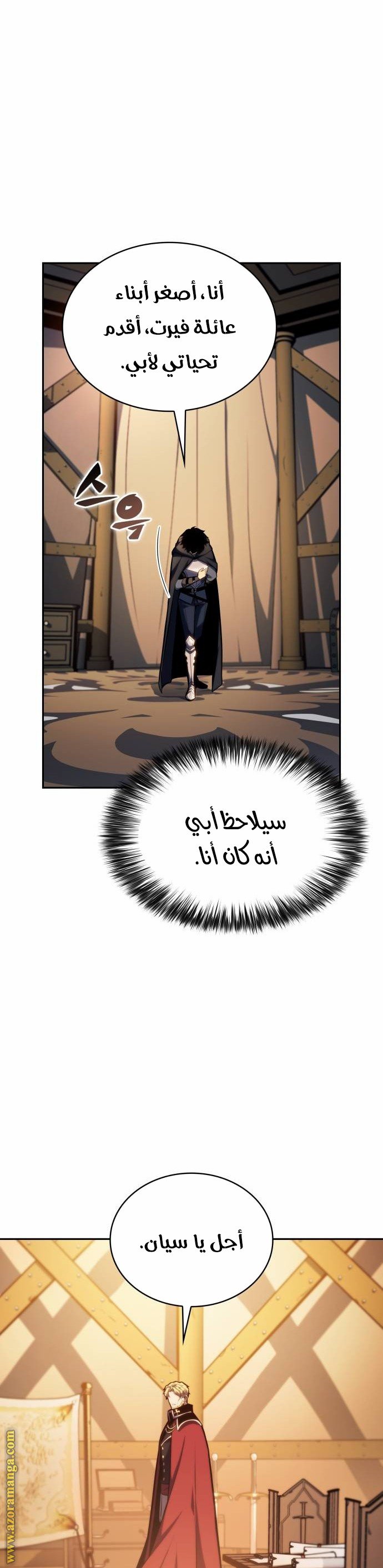 صفحة 31