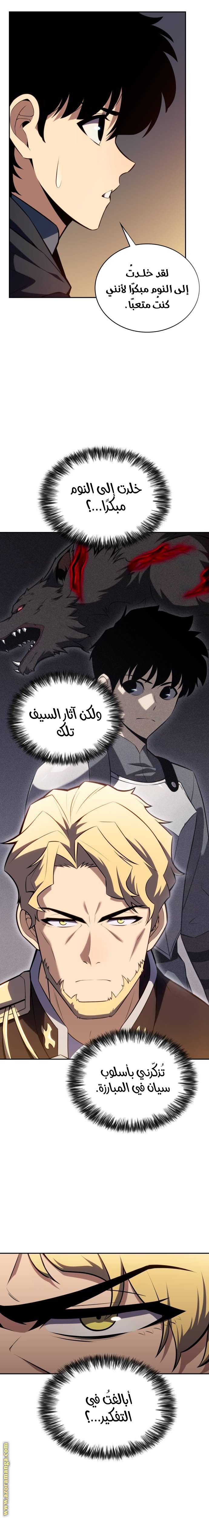 صفحة 3