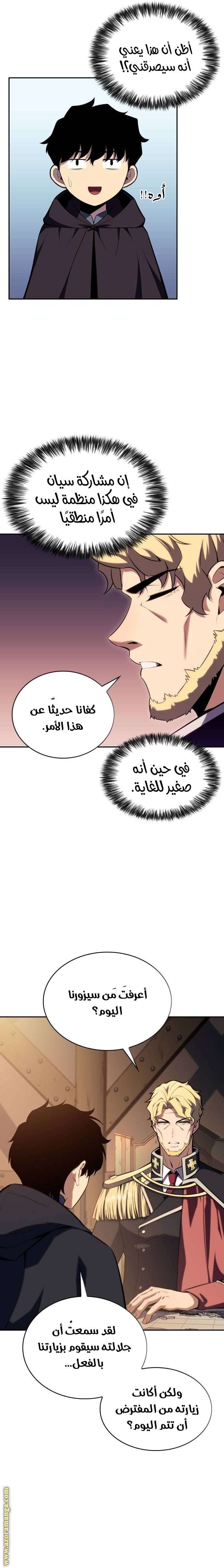 صفحة 9