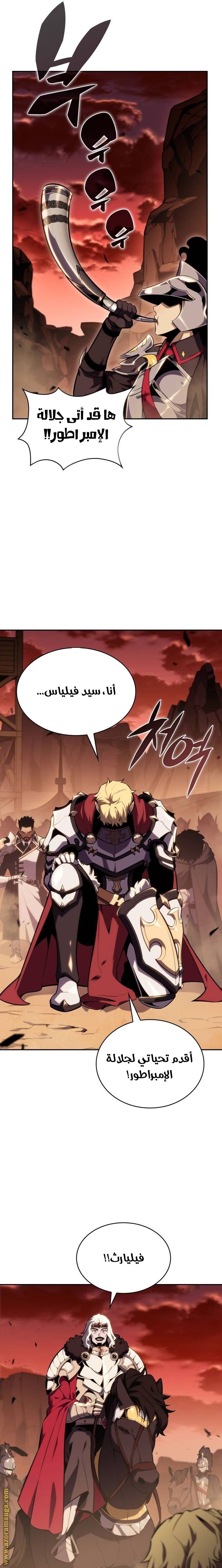 صفحة 11