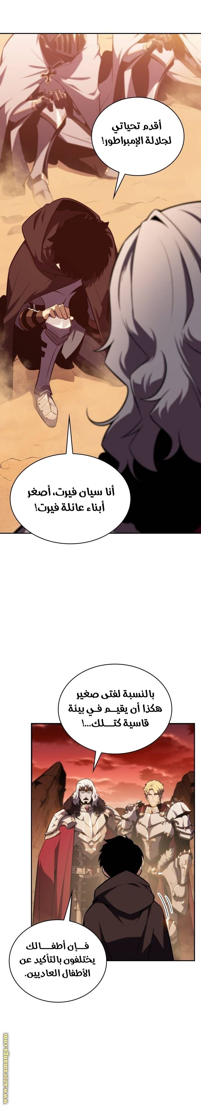 صفحة 13