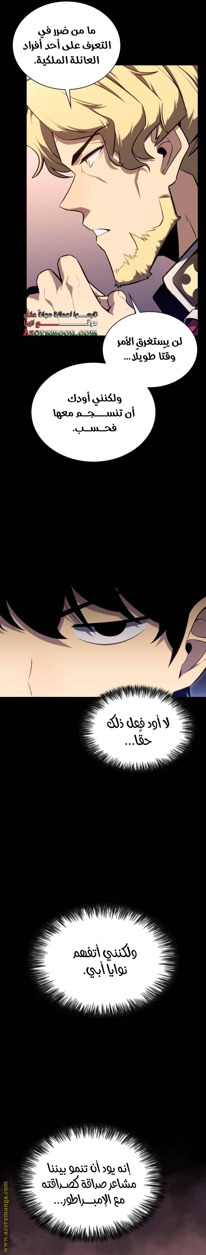 صفحة 18