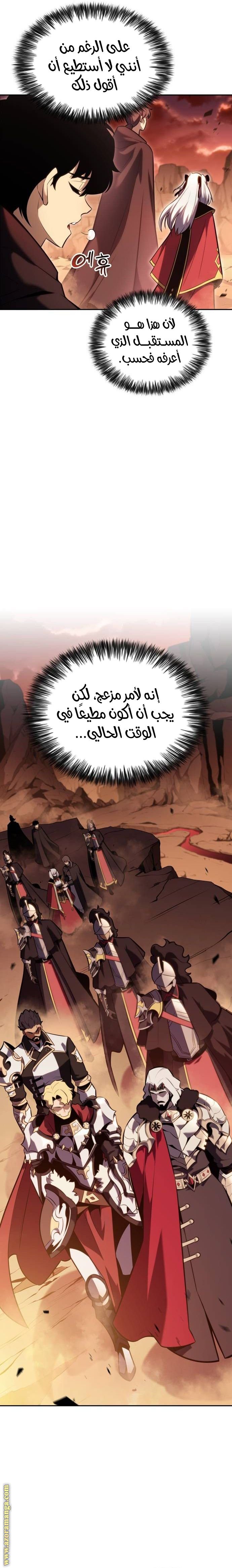 صفحة 20