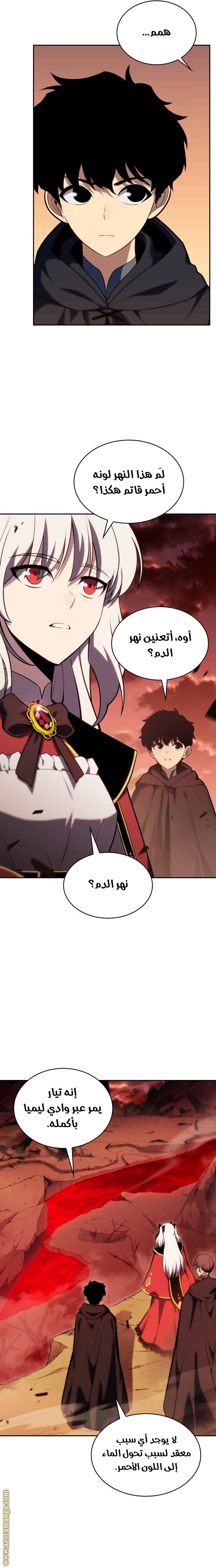 صفحة 21
