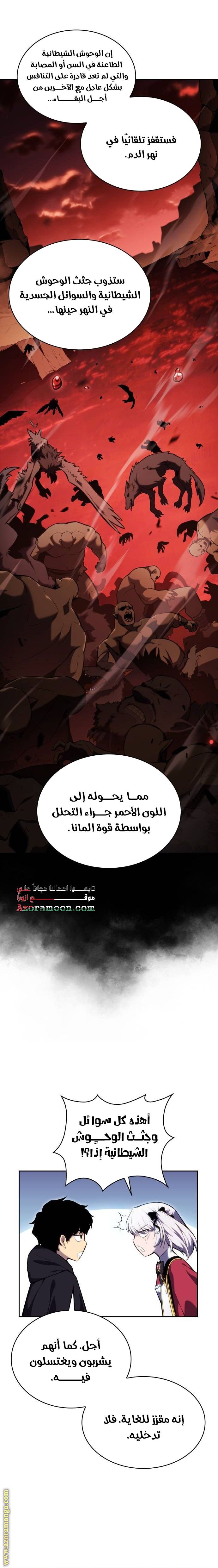 صفحة 22