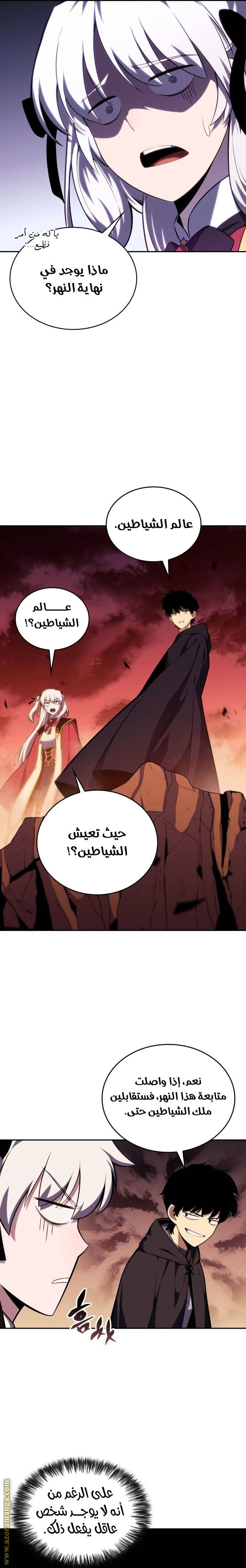 صفحة 23