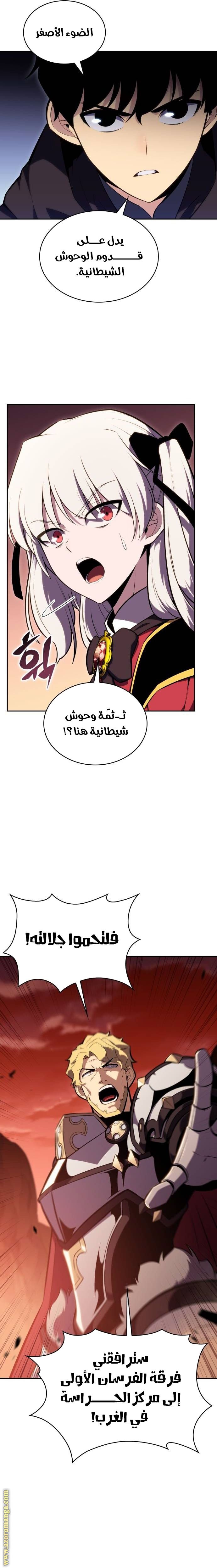 صفحة 25
