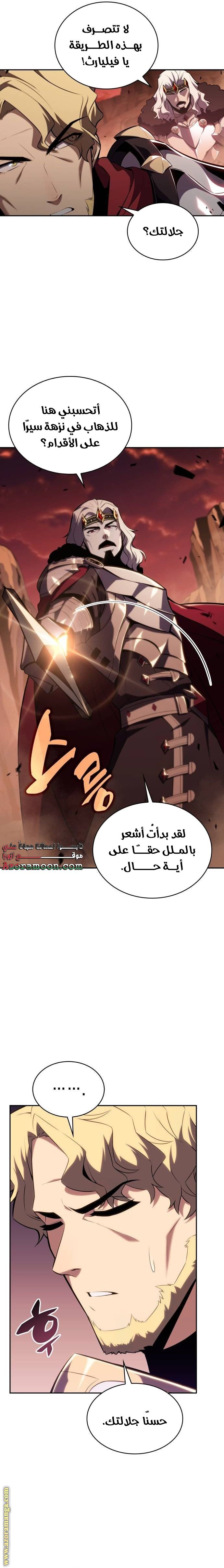 صفحة 26