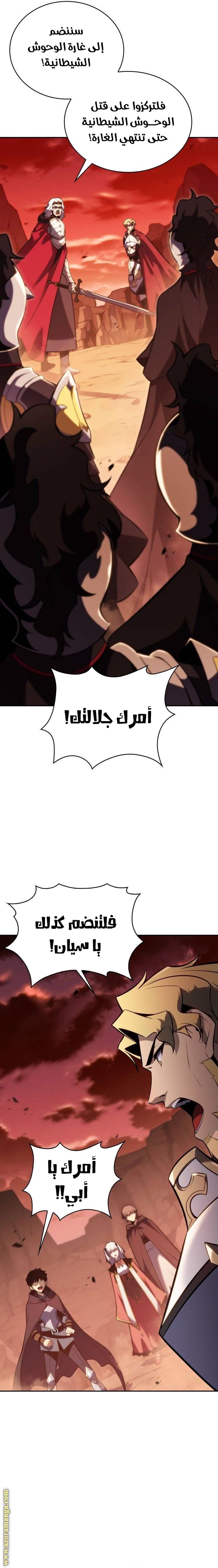 صفحة 27