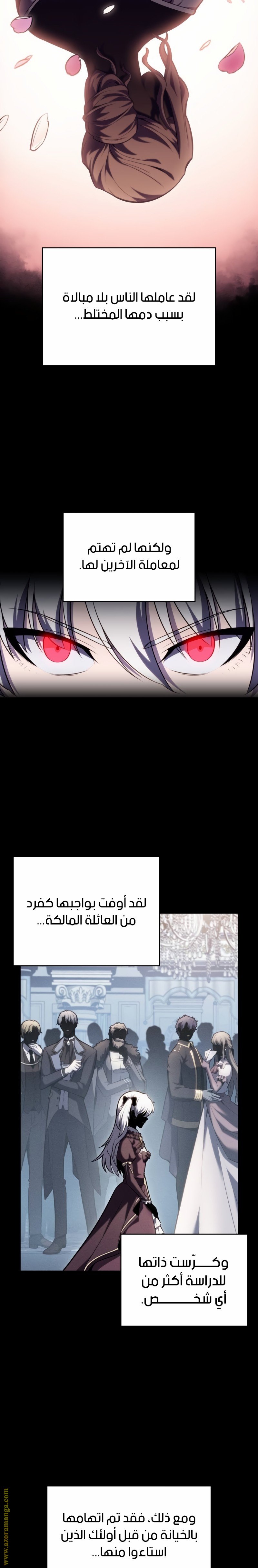 صفحة 3