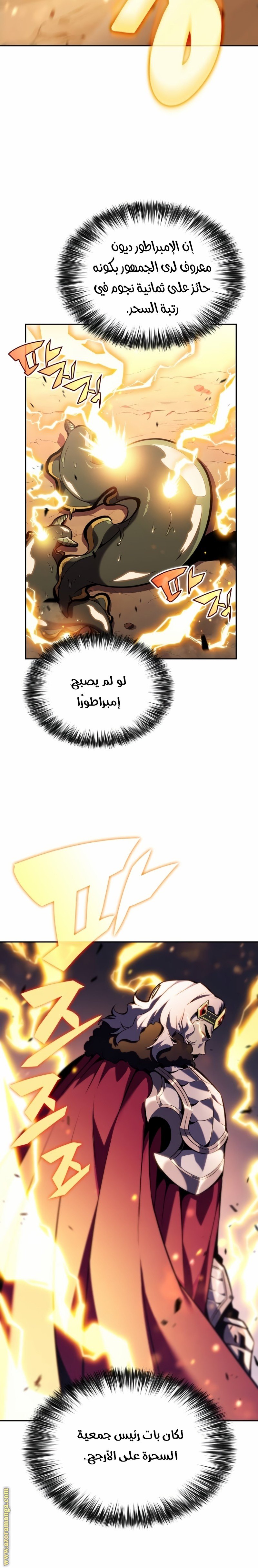 صفحة 8