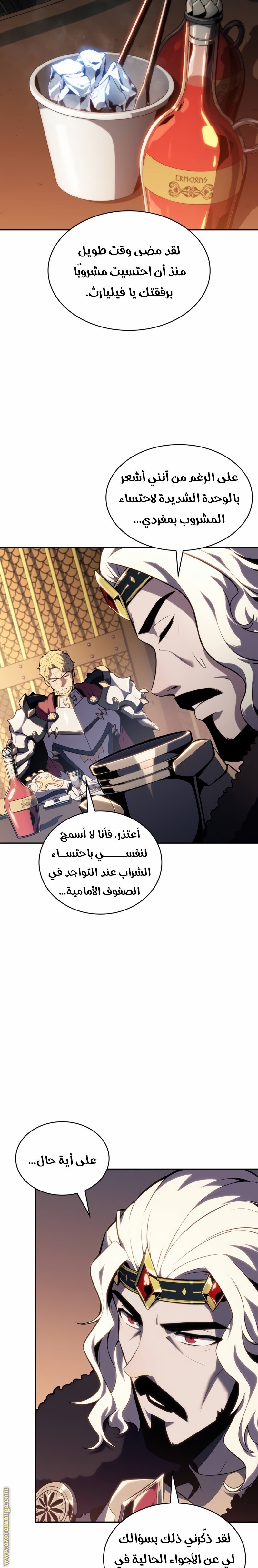 صفحة 10