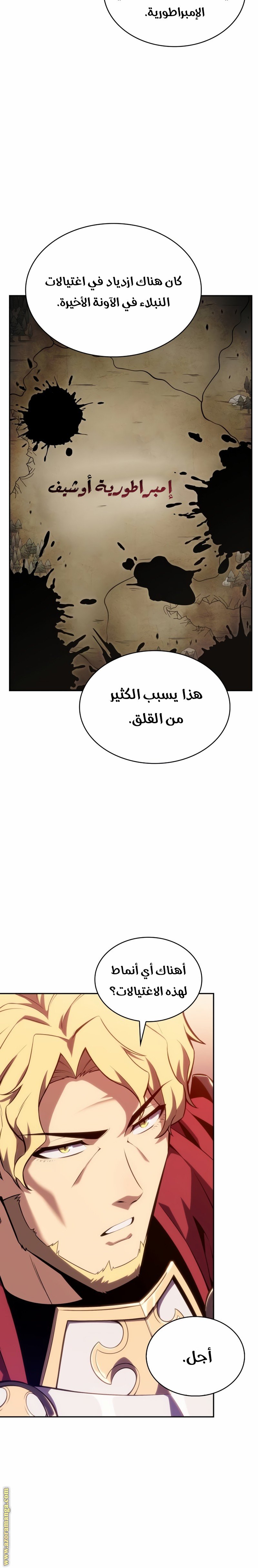 صفحة 11