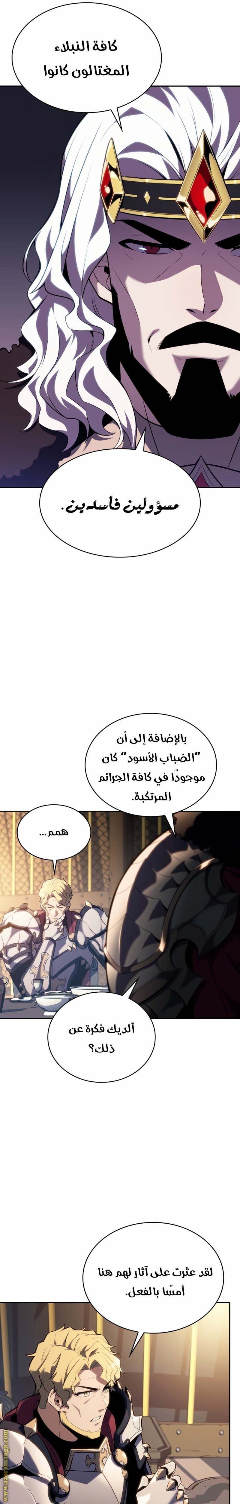 صفحة 12
