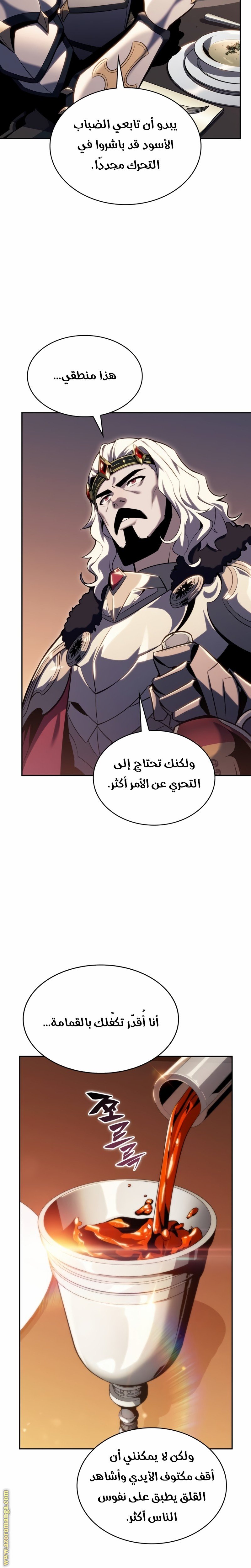 صفحة 13