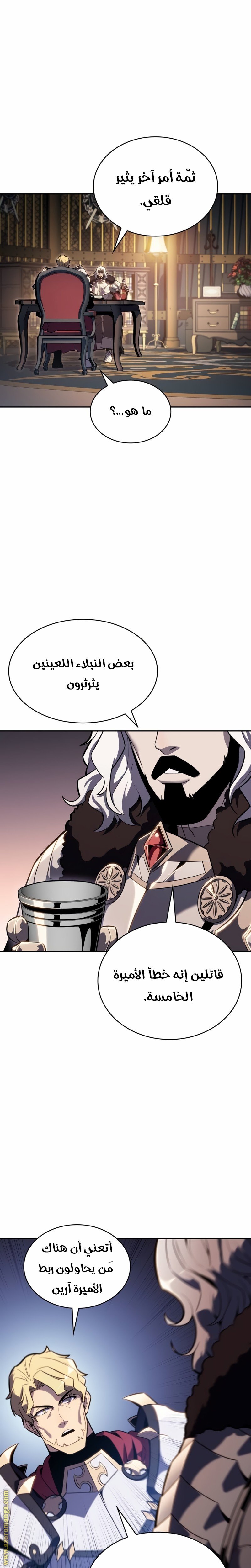 صفحة 14