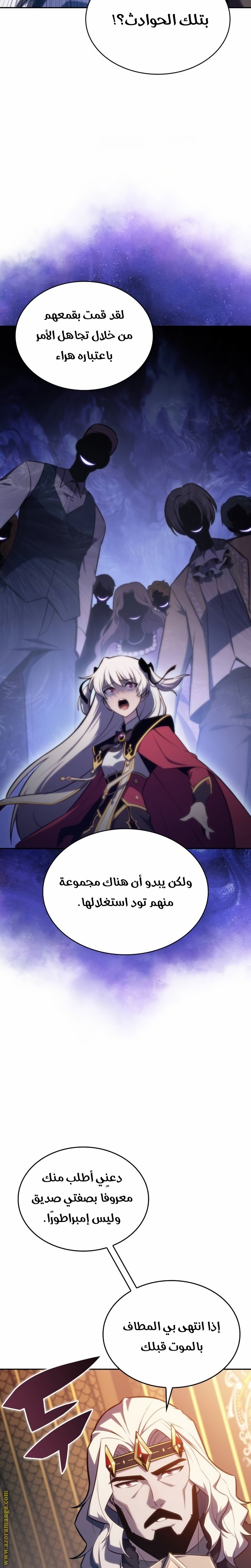 صفحة 15