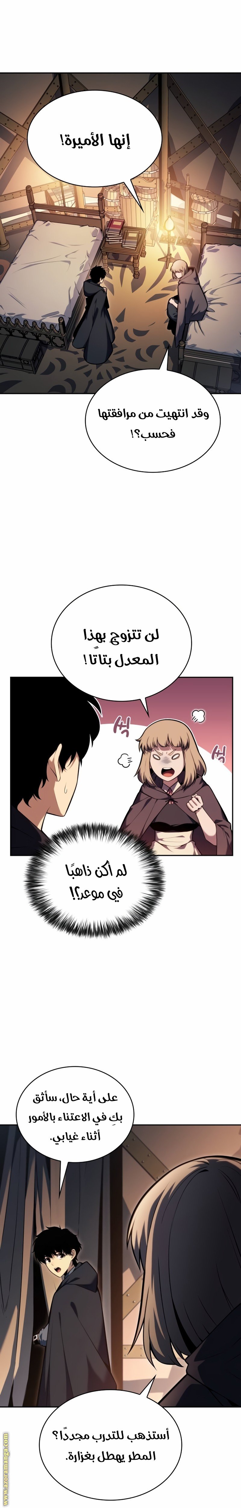 صفحة 18