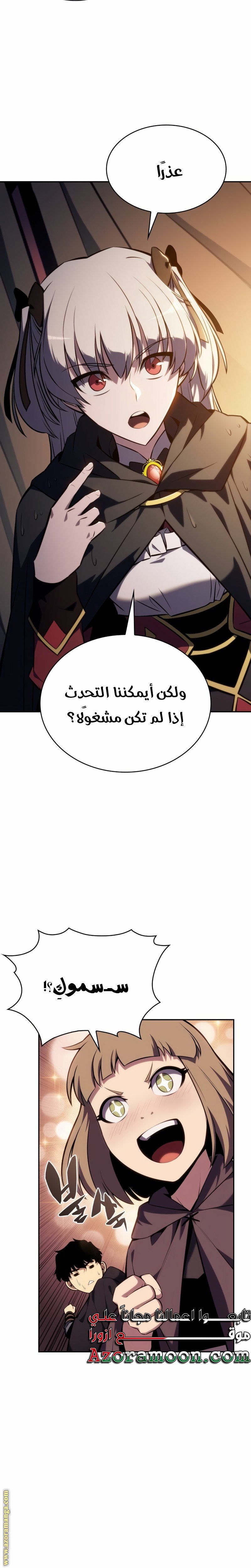 صفحة 20