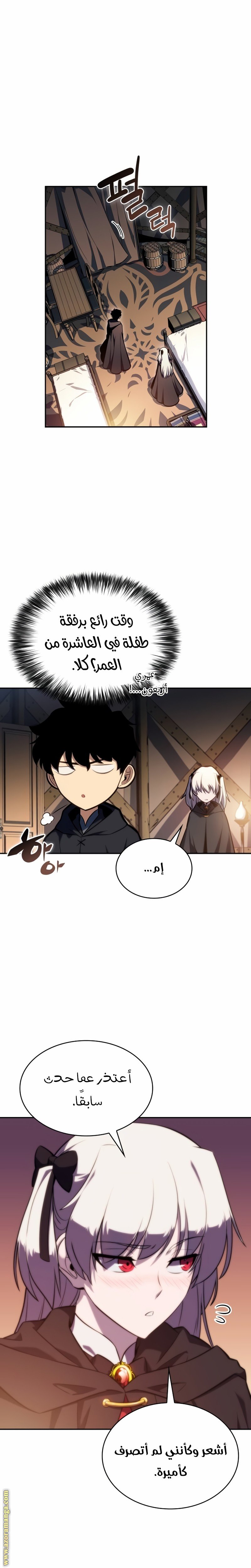 صفحة 23