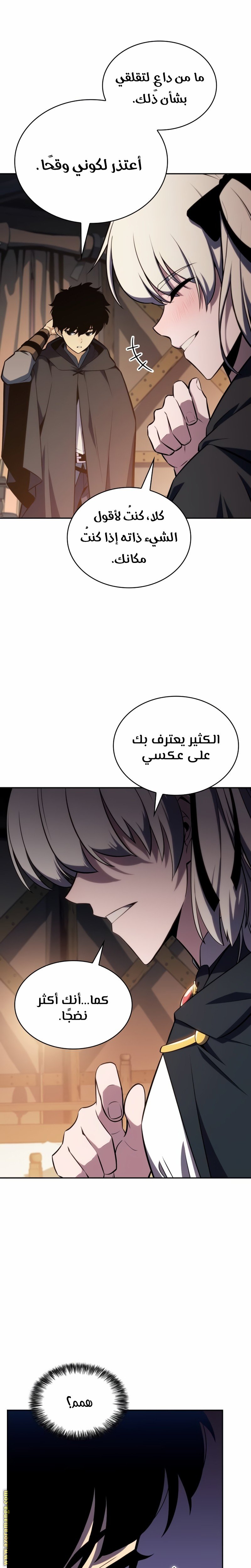 صفحة 24