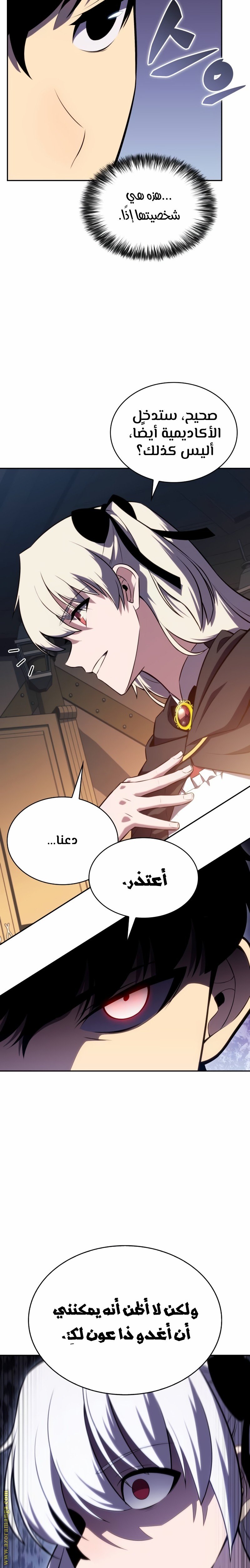 صفحة 25