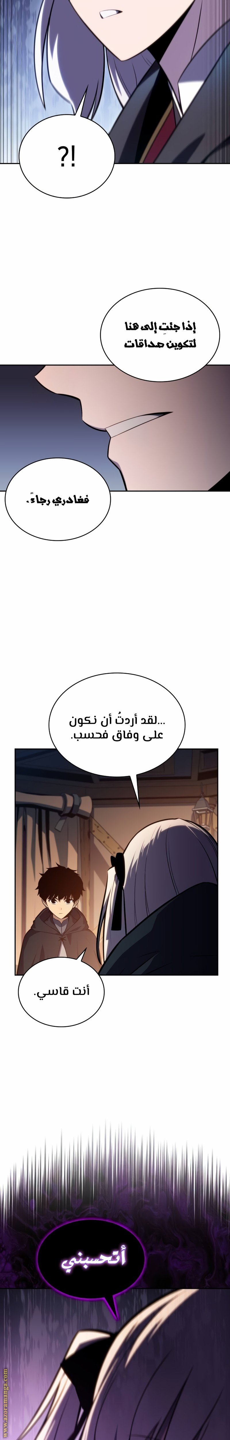 صفحة 26