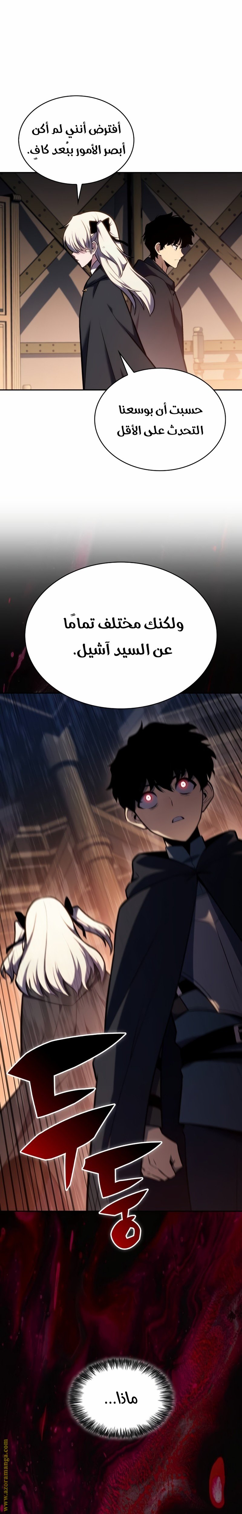 صفحة 28