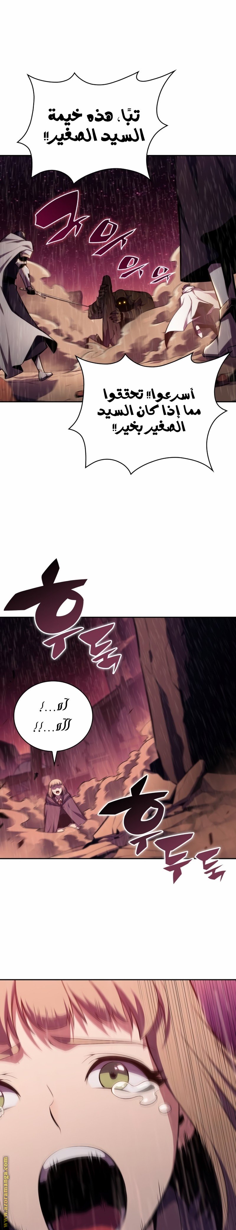 صفحة 34