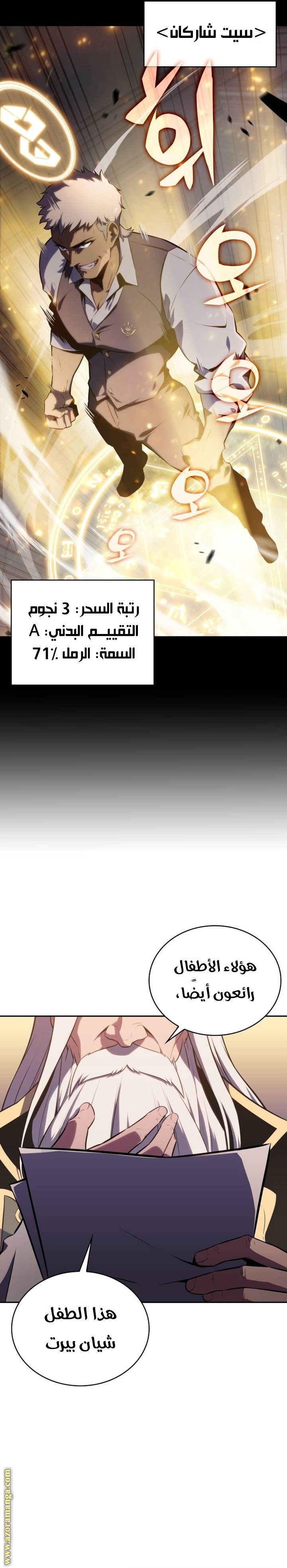 صفحة 23