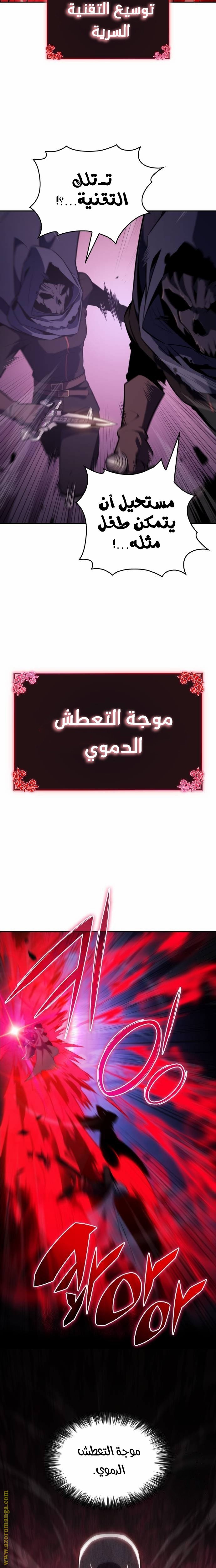 صفحة 9