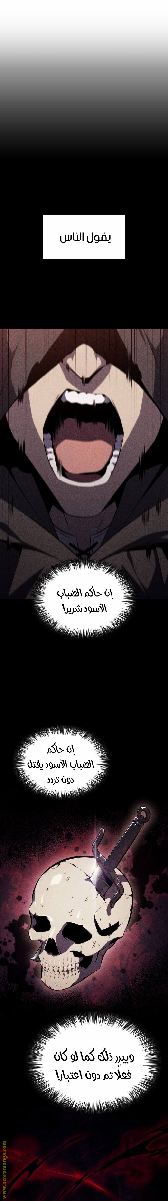 صفحة 1