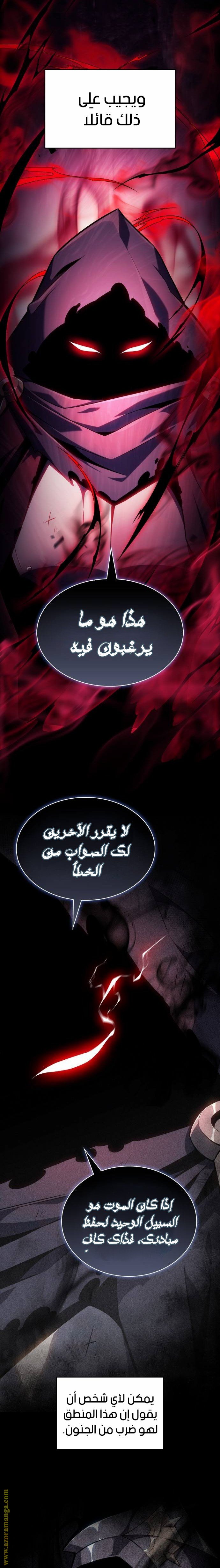 صفحة 2