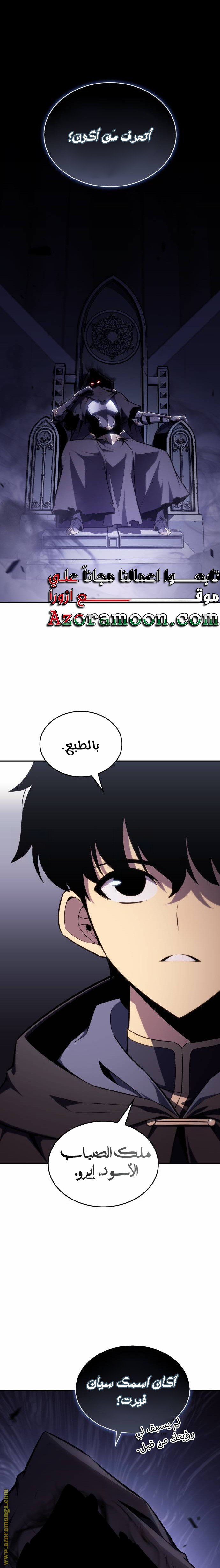 صفحة 5