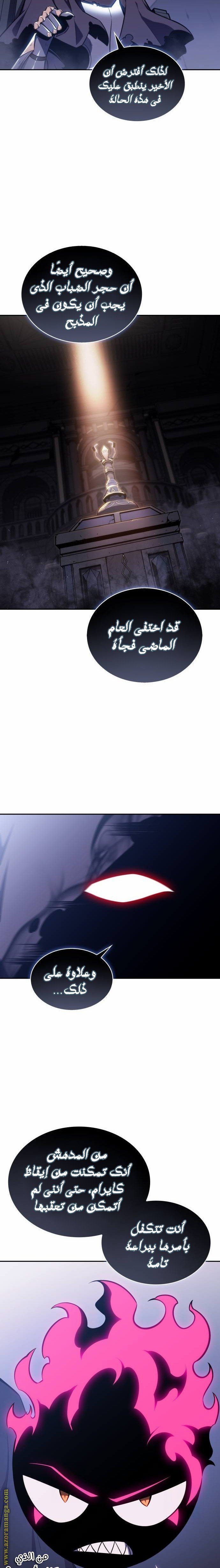 صفحة 8