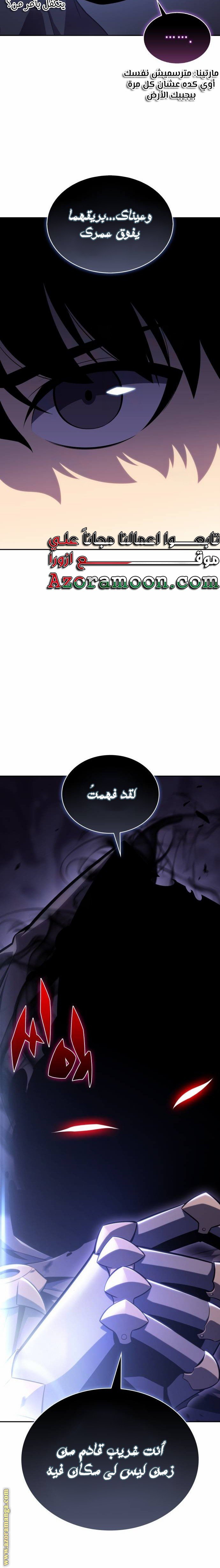 صفحة 9